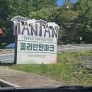【강원태백】 태양의후예촬영지 ! 강원태백갈만한곳 ! 통리탄탄파크