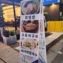 동네어시장 이미지