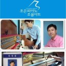 마들렌음악학원 - 관악구 문성로 76 | 마들렌음악학원