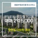 더한샘공인중개사사무소 이미지