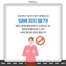 조이안과의원 이미지