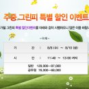 천안상록CC골프장 이미지
