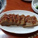 한촌식당 이미지