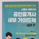 알지공인중개사사무소 이미지