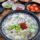 영인산국밥 이미지