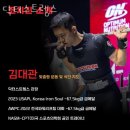 닥터스트렝스 이미지