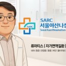 백제내과의원 이미지