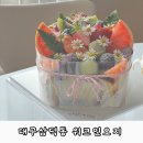 대구 삼덕동 케이크 맛집 카페 워크인오지 삼덕점