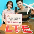 패스텔레콤