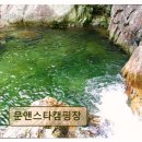 양평 용문면 캠핑장 문앤스타캠핑장 청결과 조용함이 돋보여요
