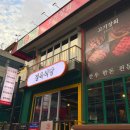 상수2(여) 네이버블로그