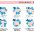똑똑이네 Daum카페