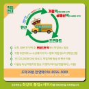 우리조은마트