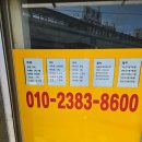 씨유 제기푸르지오1호점 | 역세권시프트 사업 : 대방역 임장후기(서울 5억 대 아파트)