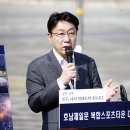 호남스포츠 이미지
