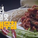 우리네식품 이미지