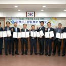 상동농업협동조합(농협) 이미지