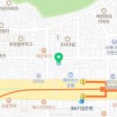 팔도양곱창센터 7호