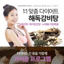 장산한의원 이미지