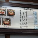 아라쭈꾸미 울산구영점 이미지