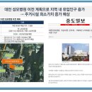 죽동환경 이미지
