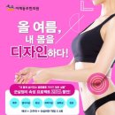 어깨동무한의원 네이버블로그