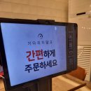 미소가솥뚜껑생삼겹살 이미지
