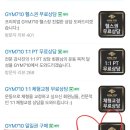 GOGO GYM 네이버블로그