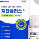 화플러스