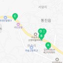 통진센타약국 이미지