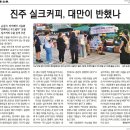 순실크 이미지