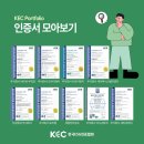 주식회사 세진기업 이미지