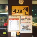 삼우메디칼 이미지