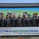 김영춘농장 이미지