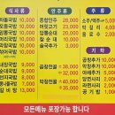 92국밥 | 광주 수완지구 수완공원국밥 식사후기