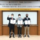 차세대융합기술연구원 이미지