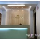 미소생한의원 이미지