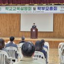충주중앙중학교 이미지