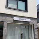디니넬
