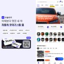 수원휠복원 제네시스 GV70 유광블랙휠도색 GV80 휠 기스 스크래치 복원하기! 비용 가격 알려드릴께요~!
