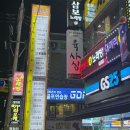 창원 상남동 육사심대갈통 내돈내산 후기