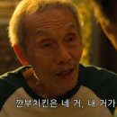 깐부