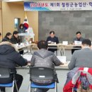 철원군농업기술쎈터 이미지