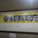 매운통돼지볶음 이미지