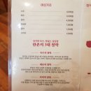 한촌설렁탕오산점 이미지