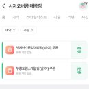 시져오버콤매곡점 이미지