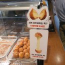 슈크림 이미지