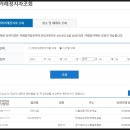 흥진정공 이미지