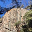 소반 53 | (경주) 남산 20251206