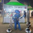 천냥포차쨍아떡볶이 | 2022 개천예술제 후기 (먹거리, 놀거리, 야시장)